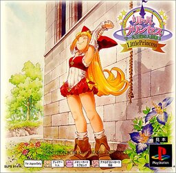 Rhapsody II: Ballad of the Little Princess