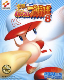 Jikkyou Powerful Pro Yakyuu 8