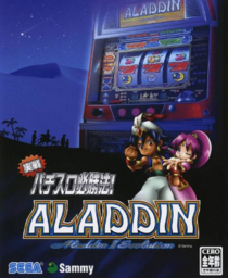 Jissen Pachi-Slot Hisshouhou! Aladdin II Evolution