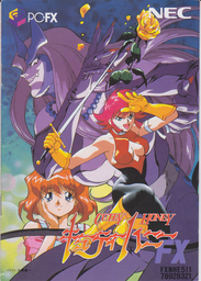 Cutey Honey Flash