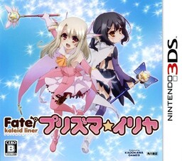 Fate/kaleid liner Prisma Illya