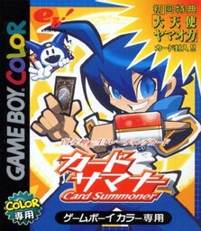 Card Summoner