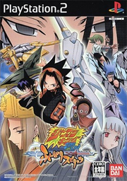 Shaman King Chou Senjiryakketsu: Funbari Hen