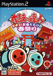 Shinkyoku Sōkai Polyphonica