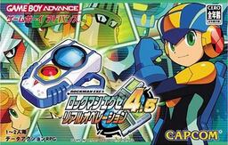 Rockman EXE The Medal Operation