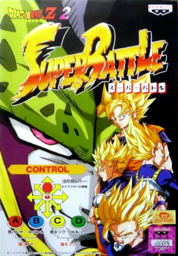 Dragon Ball Z 2 Super Battle