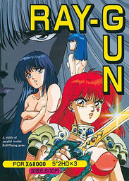 Ray Gun