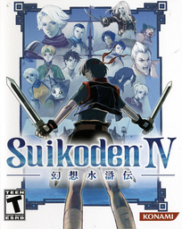 Suikoden: Tendou 108 Sei