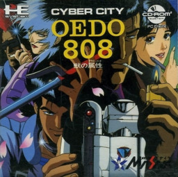 Cyber City Oedo: Kemono no Alignment
