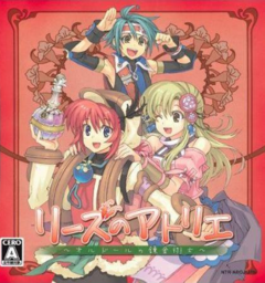 Lise no Atelier: Ordre no Renkinjutsushi