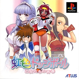 Nijiiro Dodgeball: Otome-tachi no Seishun
