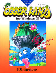 Graduation for Windows 95