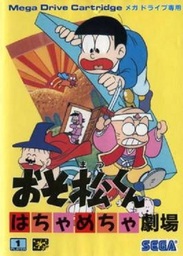 Osomatsu-kun Hachamecha Gekijou