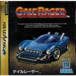 Gale Racer (Rad Mobile)
