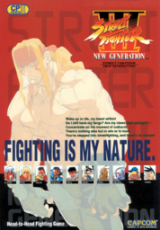 Street Fighter III (titre alternatif: Street Fighter III - New Generation)