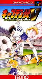 Captain Tsubasa V - Hasha no Shougou Canpione
