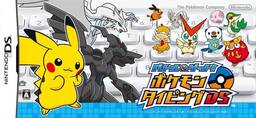 Learn with Pokemon: Typing Adventure