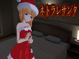 Netorare Sankaku Kankei