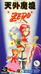 Tengai Makyou Zero: Shōnen Jump no Shou