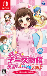 Akogare Girls Collection: Pika Pika Nurse Monogatari