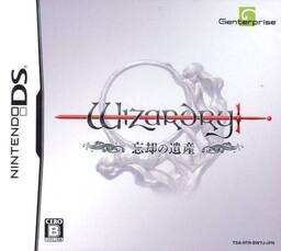 Boukyaku no Senritsu