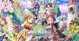 Sugoi Girls: Kinky Knight