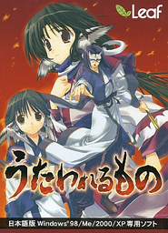 Utawarerumono Trilogy Box