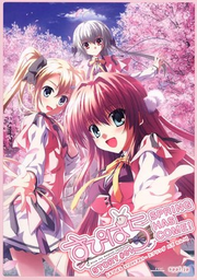 Supipara: Chapter 2