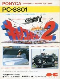 The Cannonball Run II