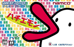 Hachiemon