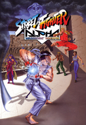 Street Fighter Alpha: Warrior's Dreams