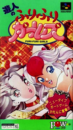Yuujin no Furi Furi Girls