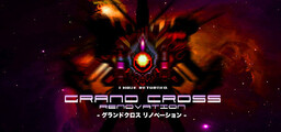 GRAND CROSS