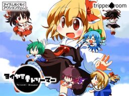 Yoiyami Dreamer: Voice of the Dreambringer