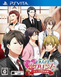 Grauen no Torikago Kapitel 1: Keiyaku