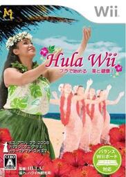 Huthe Wii: Motto Jouzu no Fura o Odorou!!