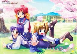 Haru no Ashioto: Step of Spring