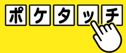 Pawa Poke Dash