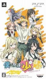 Zipangu Jima: Unmei wa Saikoro ga Kimeru!?