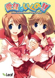 ECC Junior no Hajimete Eigo Vol. 6 Patty-chan Yuuenchi ni Iku
