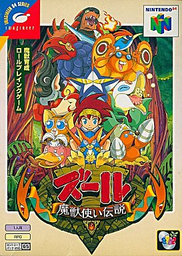 Zoor: Majū Tsukai Densetsu