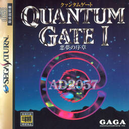 Quantum Gate I: Akumu no Joshou