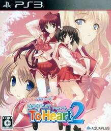 Pachislot To Heart 2