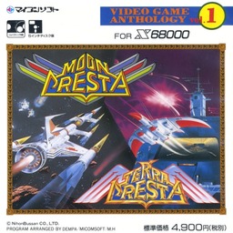 Video Game Anthology Vol. 1: Terra Cresta/Moon Cresta