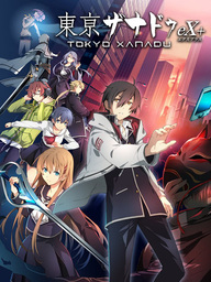 Tokyo Xanadu