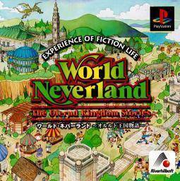 World Neverland Plus: Orurudo Oukoku Monogatari