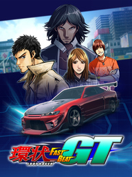FAST BEAT LOOP RACER GT | 環狀賽車GT