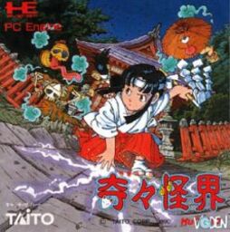 KiKi KaiKai