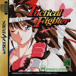 NANOFORCE tactical surgeon fighter