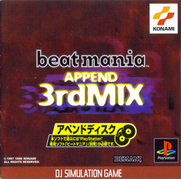 Beatmania Append Yebisu Mix